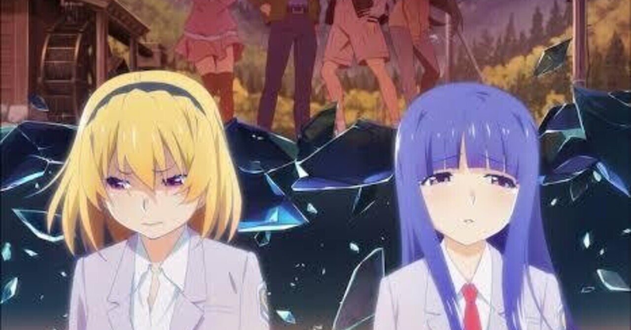 ひぐらしのなく頃に業 考察振り返り Pvやうみねこからみるひぐらし卒予想 6 21 17時加筆 村神都並 Note