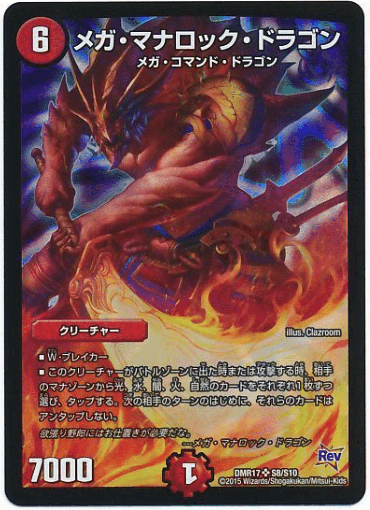 勝率9割》5Cドルマゲドン解説！｜いちば