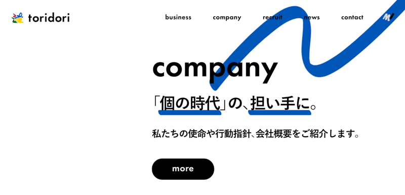 ボーイのサイト分析まとめ10 ワタナベ ウェブボーイ Note