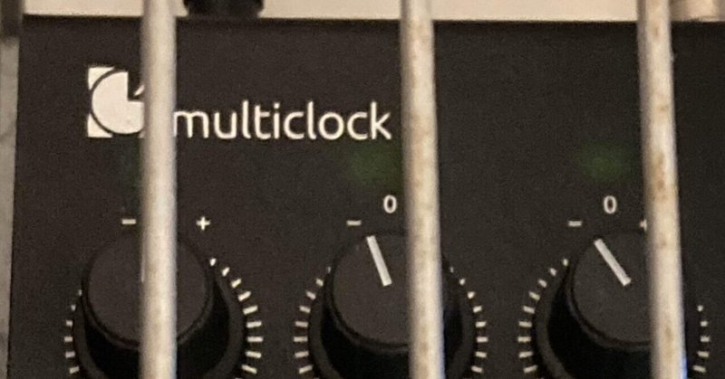 E-RM multiclock【導入編】