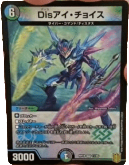 勝率9割》5Cドルマゲドン解説！｜いちば