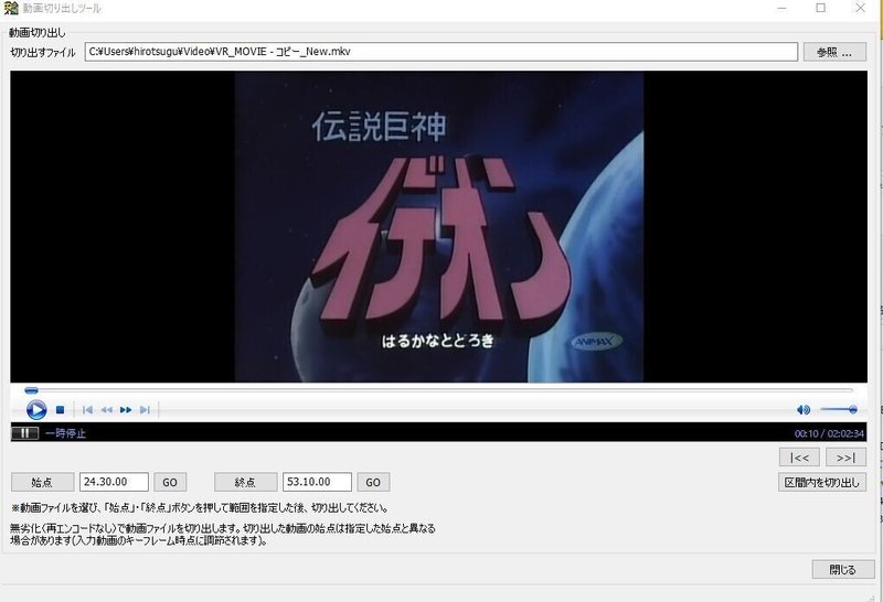 動画ファイルの分割 ひろじ Note 動画ファイルの分割 ひろじ Note