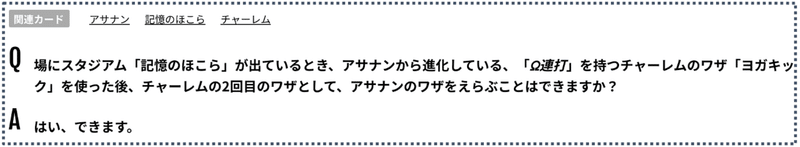 ワタッコをちょい考察 デッキレシピ付 Violaのポケカ備忘録 Note ワタッコをちょい考察 デッキレシピ付 Violaのポケカ備忘録 Note