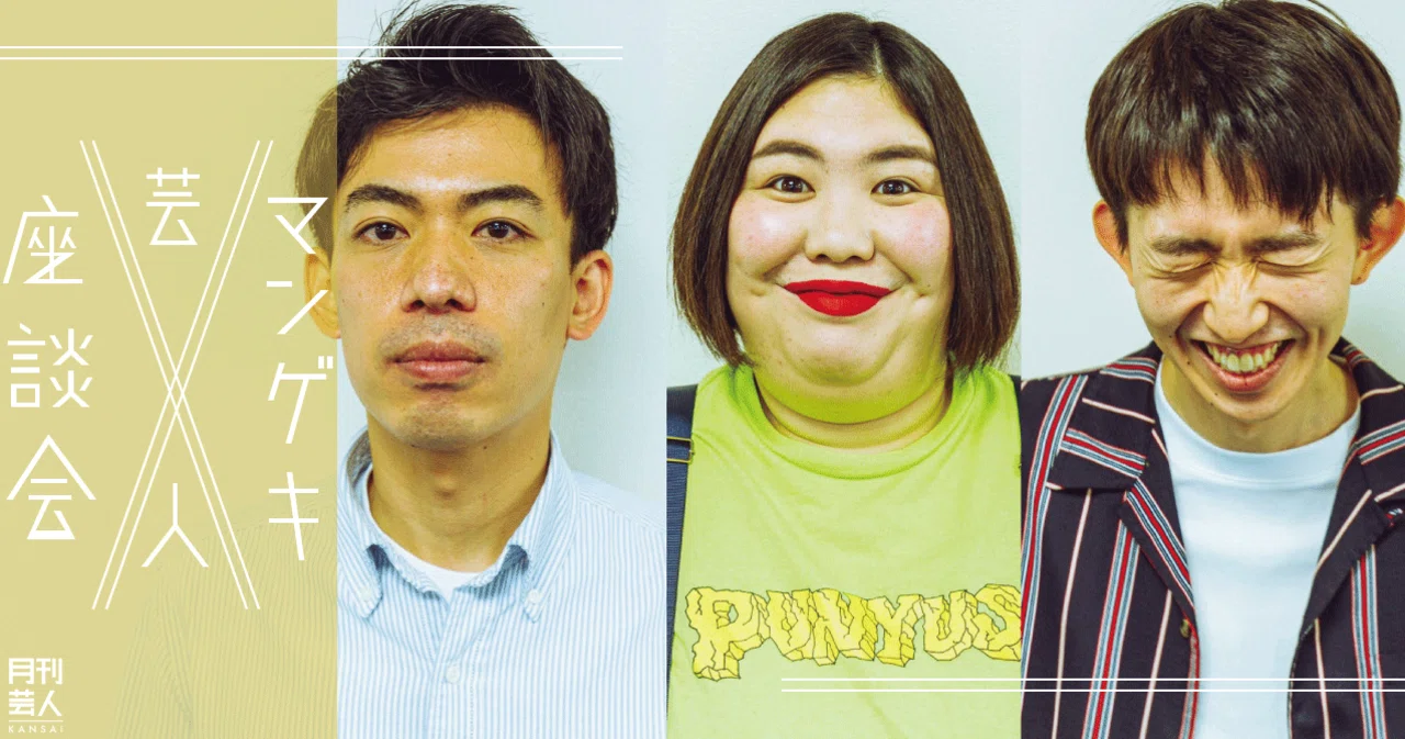 紅しょうがまつり カベポスター 濱田順平 カベポスター浜田・初主演の芝居でラップに挑戦、観客どよめく | Lmaga.jp