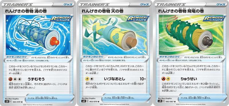 ワタッコをちょい考察 デッキレシピ付 Violaのポケカ備忘録 Note ワタッコをちょい考察 デッキレシピ付 Violaのポケカ備忘録 Note