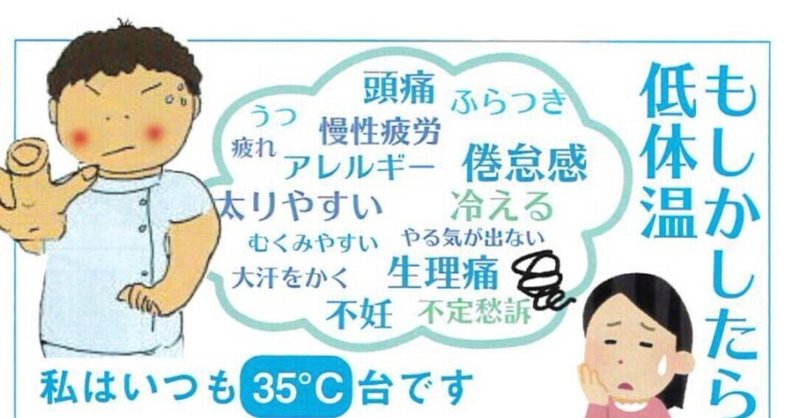 冷えから守る の新着タグ記事一覧 Note つくる つながる とどける