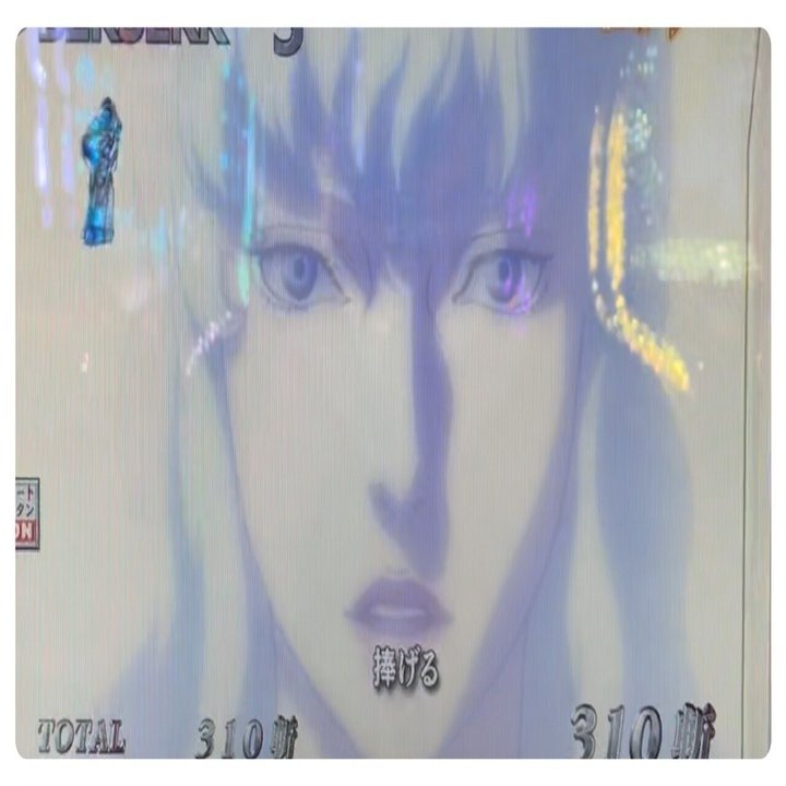 無限相性ラッシュ じゃか Note