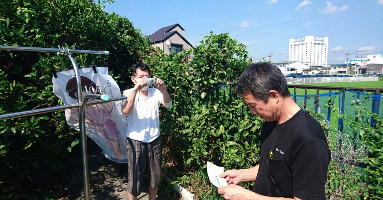 糖質 統合失調症とかいう人間の闇 Sukoburu Skywalker Note