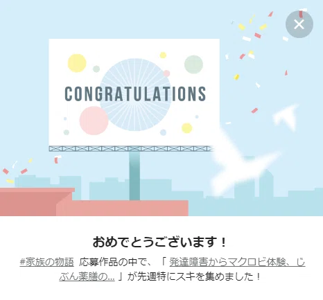 お祝い20210621マクロビ