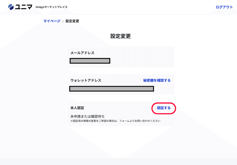 ユニマ_8