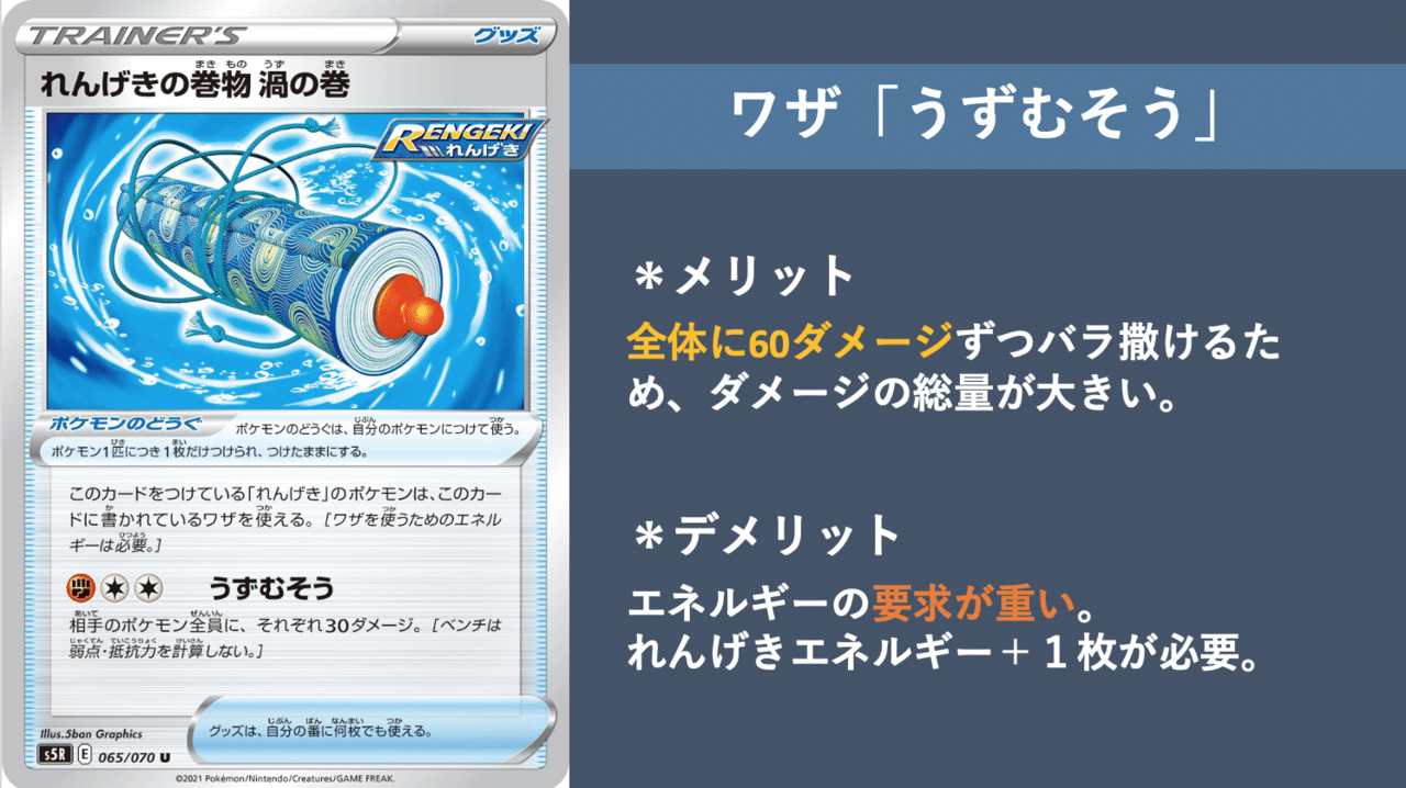 ワタッコをちょい考察 デッキレシピ付 Violaのポケカ備忘録 Note