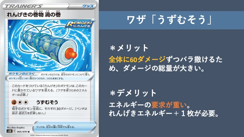 ワタッコをちょい考察 デッキレシピ付 Violaのポケカ備忘録 Note