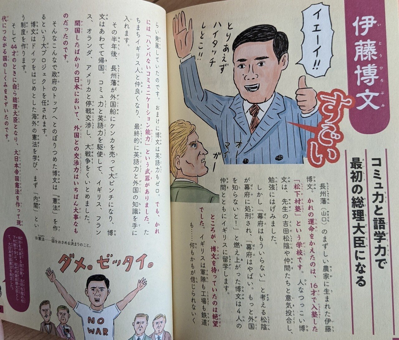 画像10