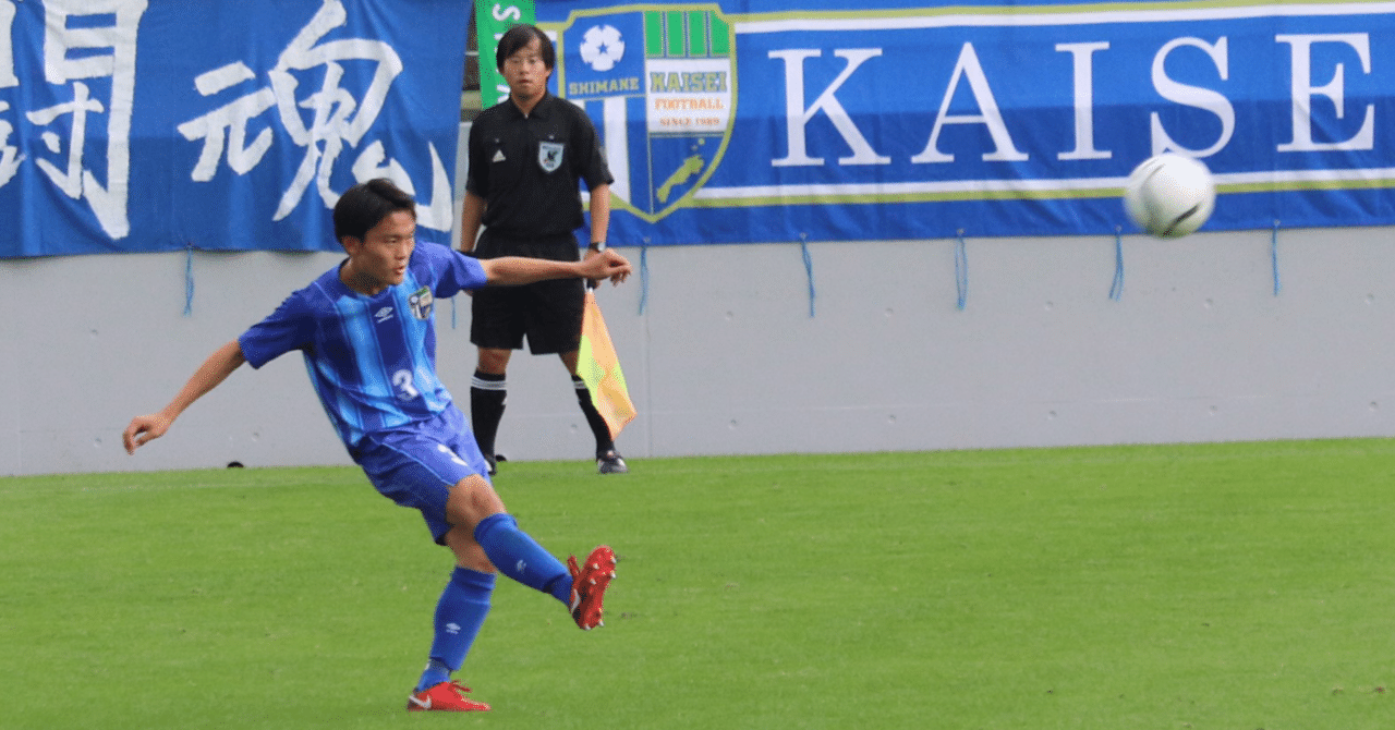 ルーキー達への30の質問 1年 森脇公大 東京学芸大学蹴球部 紫志尊々 Note