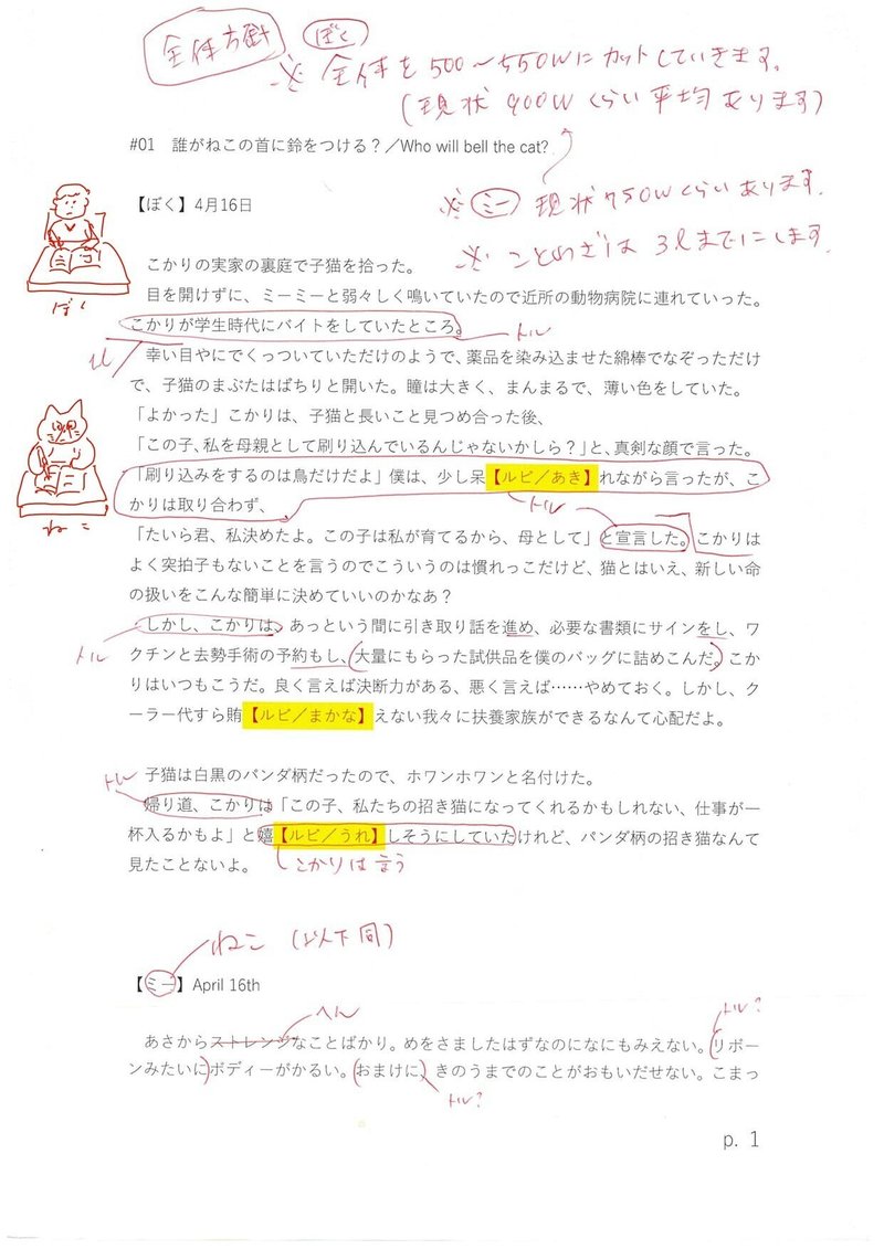21譖ク邀浩繧「繧、繧ウ繝ウ縺ョ繧「繧、繝・y繧「縺九y蜃コ縺溽椪髢