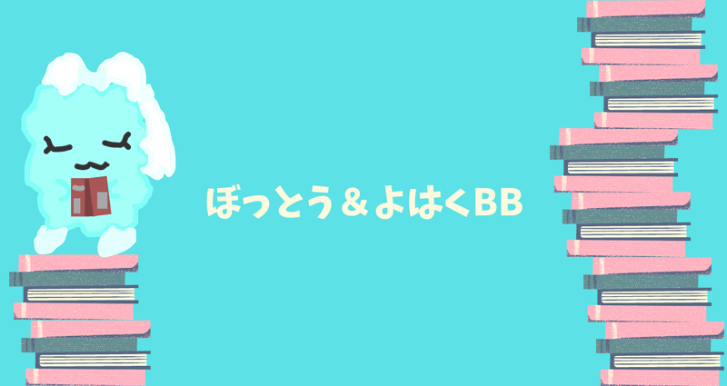 マガジンのカバー画像