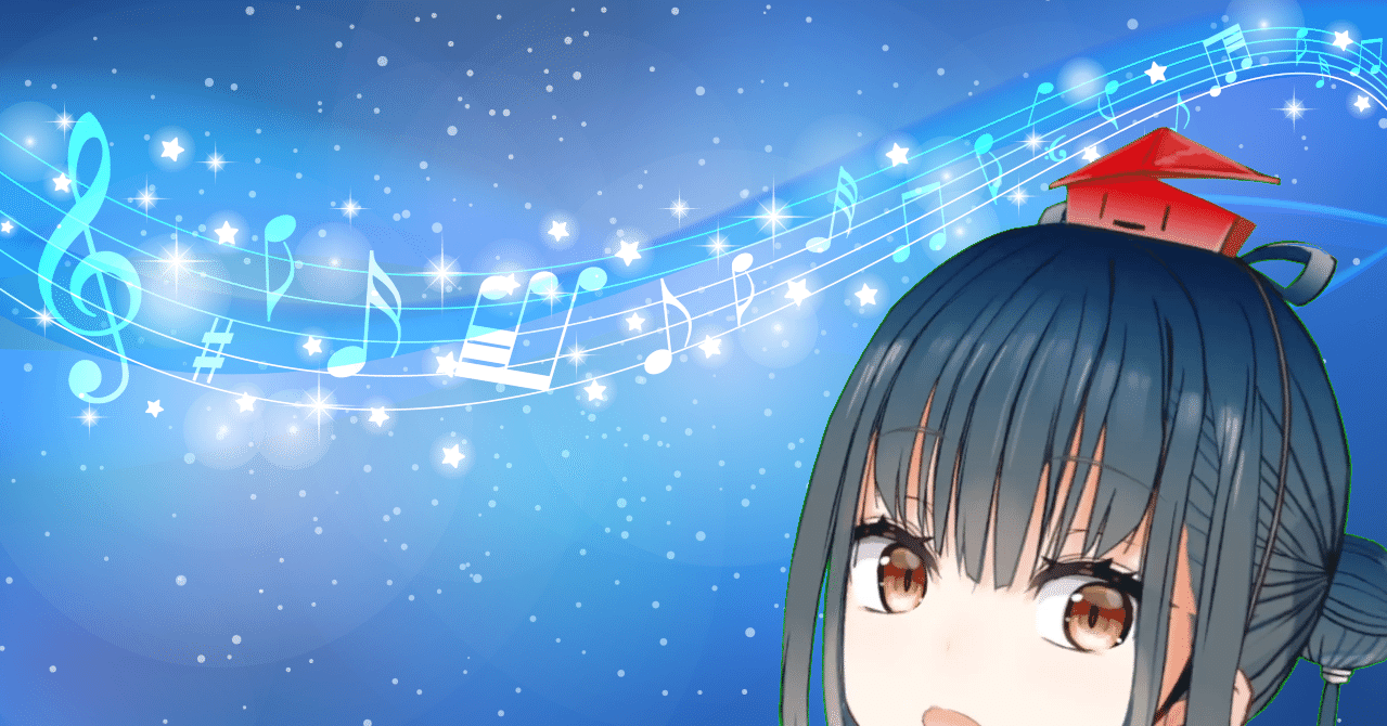 歌ってみた オノマトペ Covered By 山神カルタ 感想 おざぴん Note