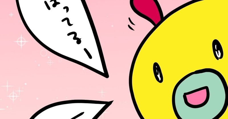 作品の定義を交換価値があるものと考えてみる みじんことオーマ Note