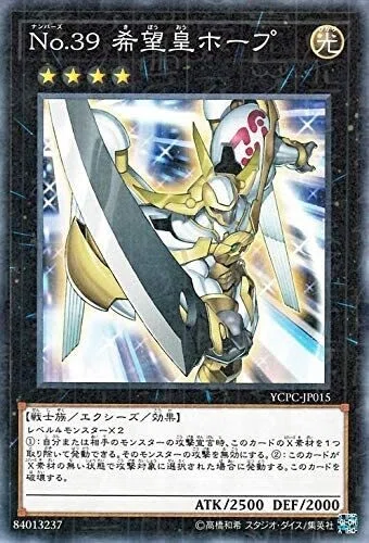 好きなものの話（遊戯王ZEXAL編）｜メル