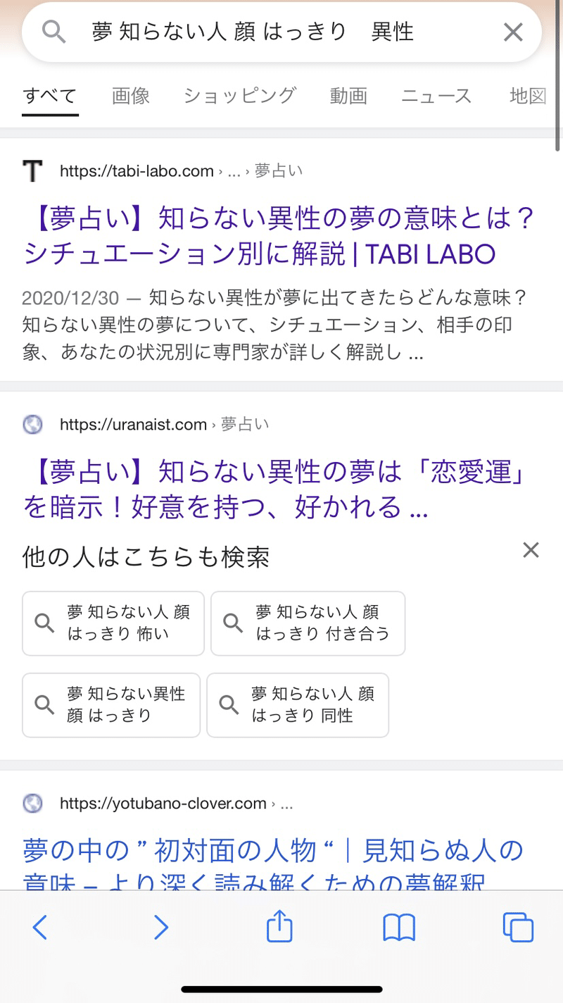 夢でもし逢えたら Yummy Note 夢でもし逢えたら Yummy Note