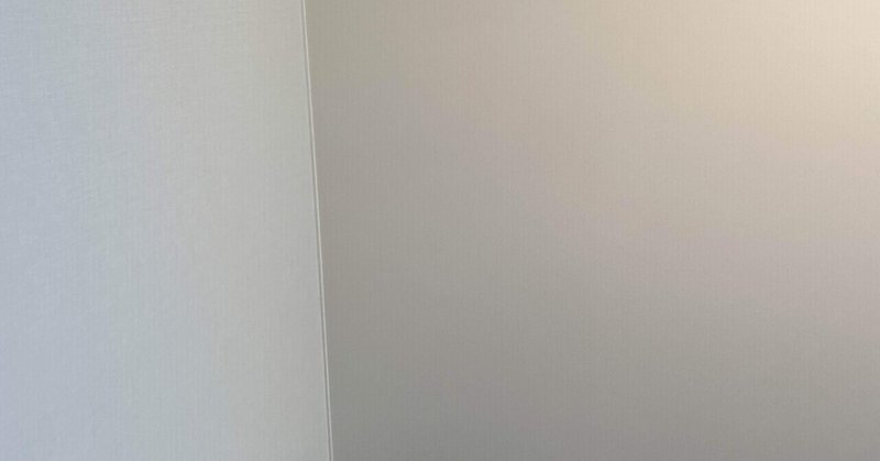 暇の潰し方 たかてる Note 暇の潰し方 たかてる Note