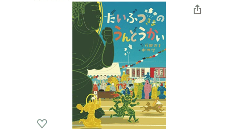 中川学 の新着タグ記事一覧 Note つくる つながる とどける 中川学 の新着タグ記事一覧 Note つくる つながる とどける