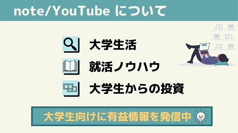 note:YouTubeについて