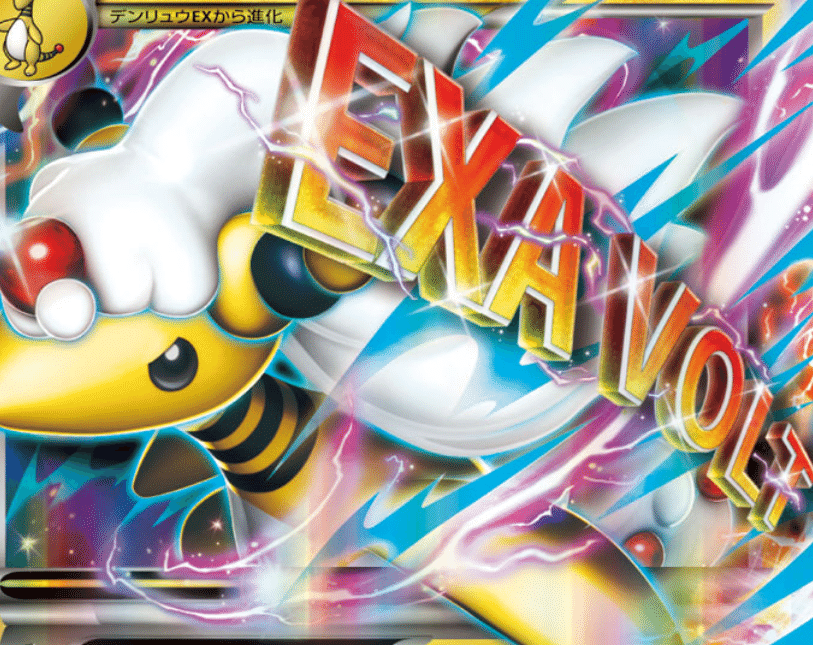 かたやぶりなポケモン達 リユルン Note
