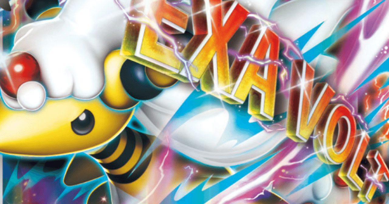 かたやぶりなポケモン達 リユルン Note かたやぶりなポケモン達 リユルン Note