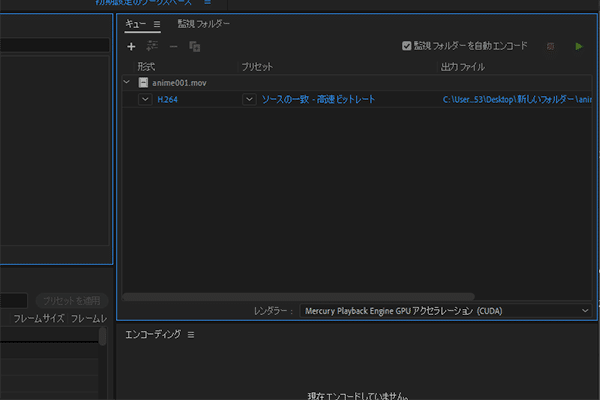 Spine動画書き出し方法 Mediaencoderを使用したmp4変換 Br51 Note
