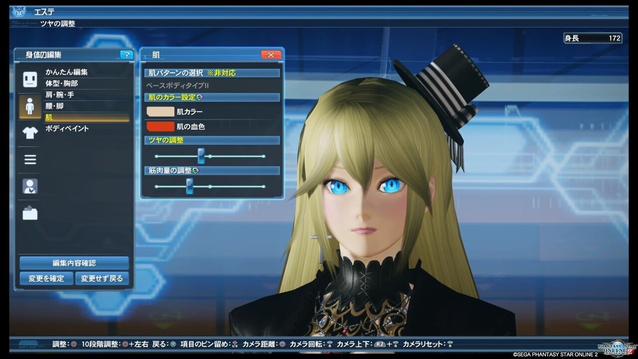 Pso2 Ngs キャラクリエイトするよ 画像多め 長文 たま Note Pso2 Ngs キャラクリエイトするよ 画像多め 長文 たま Note