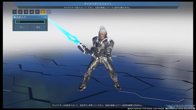 Pso2 Ngs キャラクリエイトするよ 画像多め 長文 たま Note Pso2 Ngs キャラクリエイトするよ 画像多め 長文 たま Note
