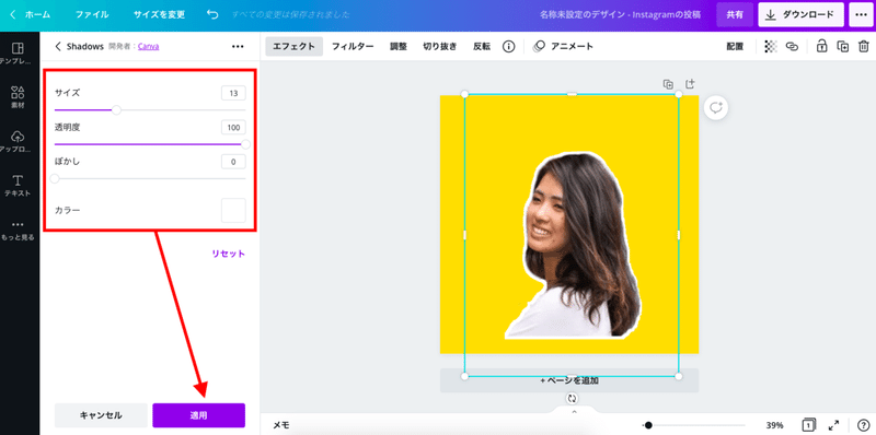 スクリーンショット 2021-06-21 午後4.08.51