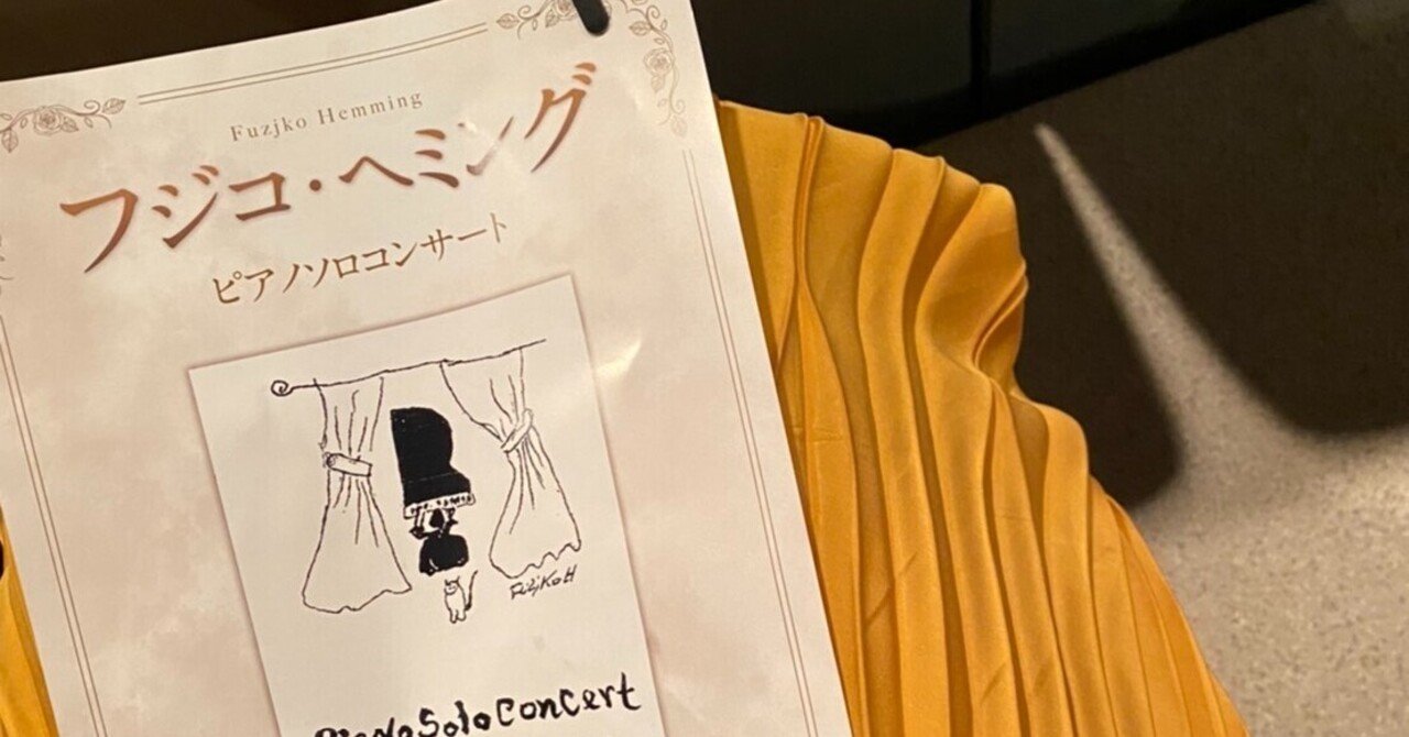 スタートラインに立つための練習をしている時間はない Miho Yajima Note