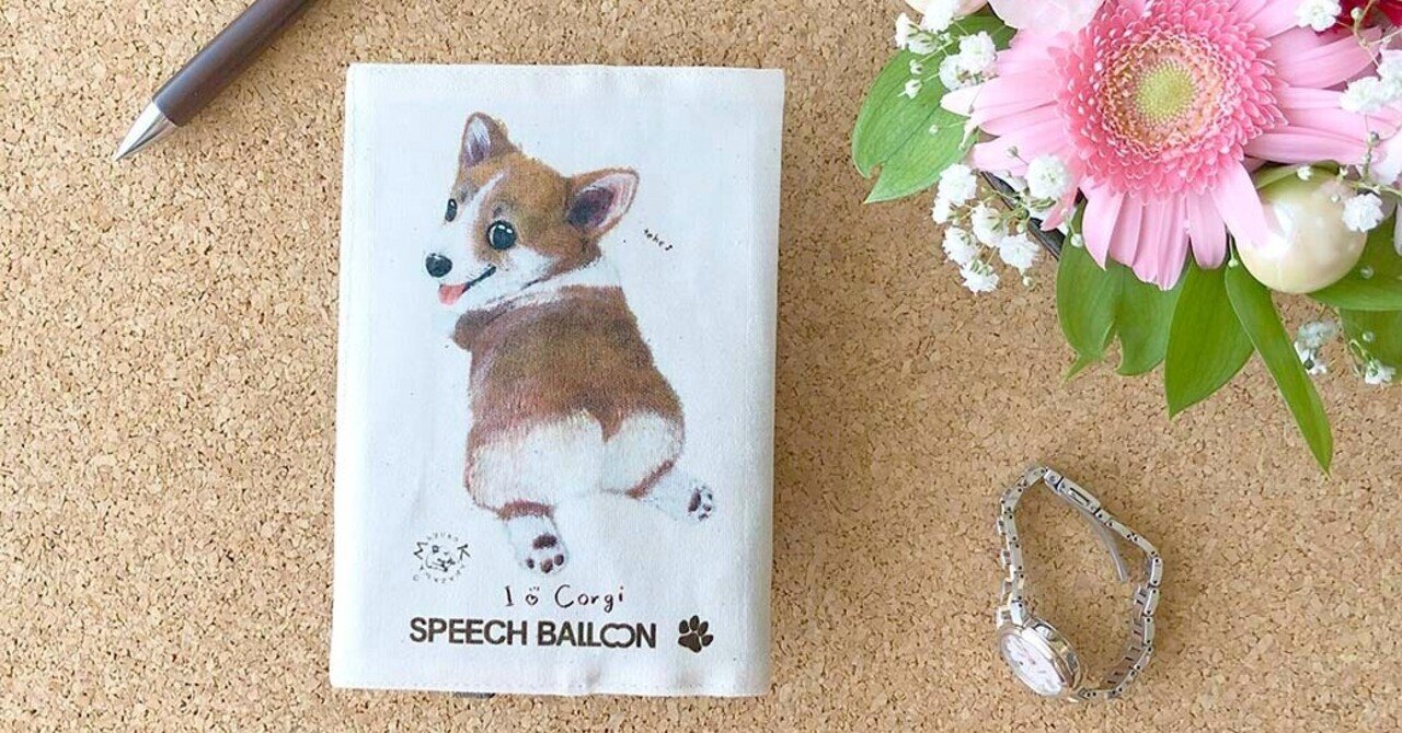 おしりが食パン コーギーのしっぽがかわいいイラスト雑貨アイテム コギケツ 金澤麻由子 Note おしりが食パン コーギーのしっぽがかわいいイラスト雑貨アイテム コギケツ 金澤麻由子 Note