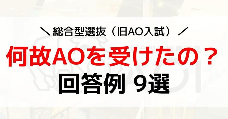 エントリーシートの書き方 の新着タグ記事一覧 Note つくる つながる とどける