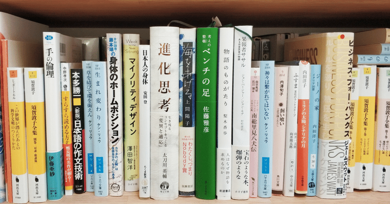 21年6月に読んだ本 重松佑 Shhh Inc Note