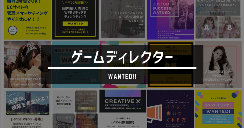 ゲームプランニング の新着タグ記事一覧 Note つくる つながる とどける ゲームプランニング の新着タグ記事一覧 Note つくる つながる とどける