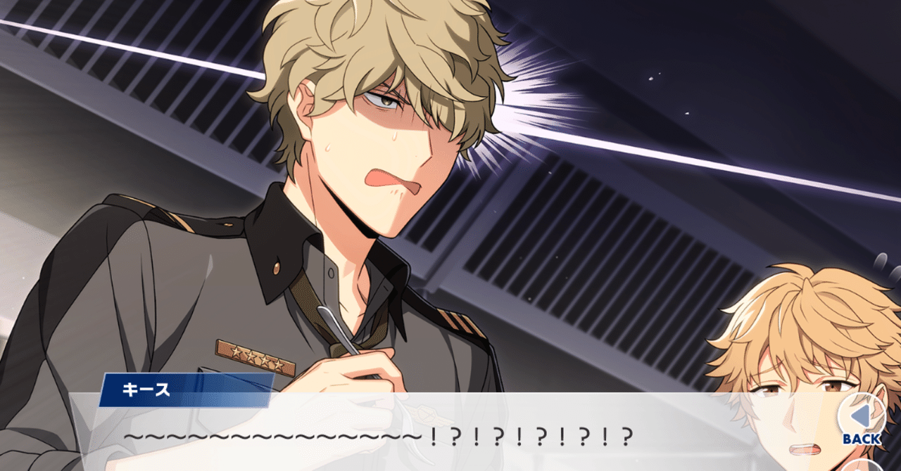 運が良いのか悪いのか(エリオスR お助け！クッキングヒーロー