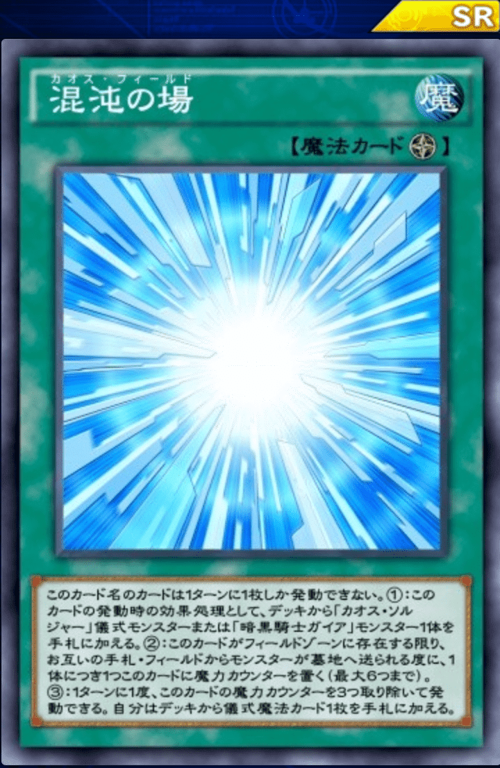 ガイアデッキの構築と強さについて考えてみたよっていう話｜ばねっと