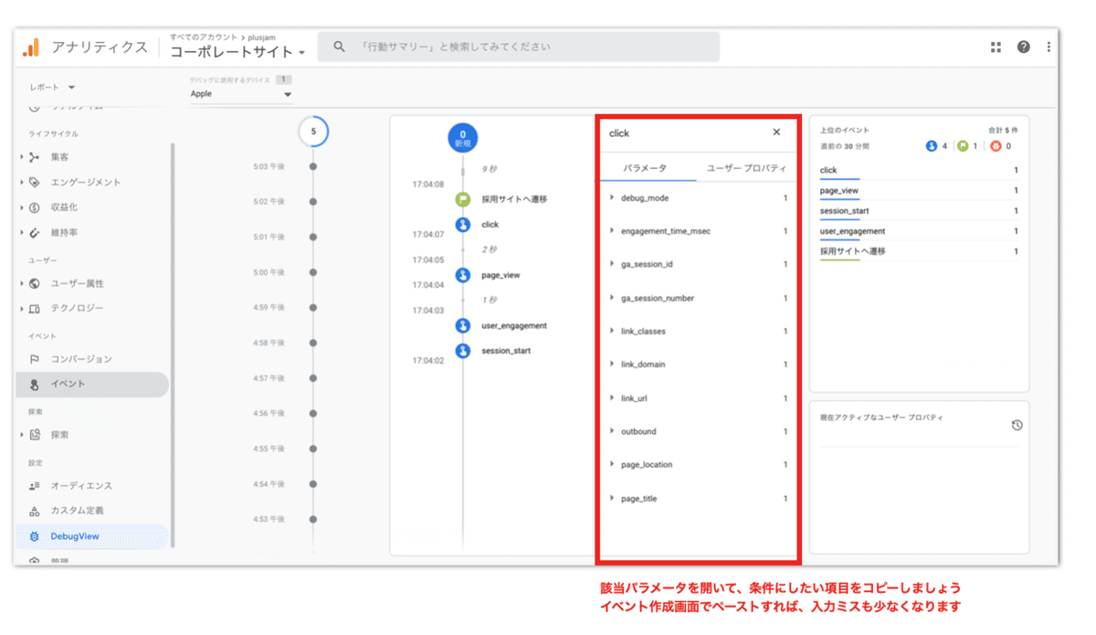 スクリーンショット 2021-06-21 17.11.50