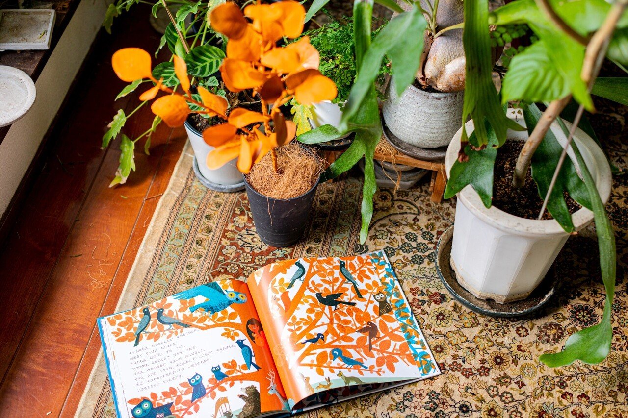 オレンジ色のキツネに出会った いのちの木 絵本を思い出すところ 18 ポプラ社 こどもの本編集部 Note オレンジ色のキツネに出会った いのちの木 絵本を思い出すところ 18 ポプラ社 こどもの本編集部 Note