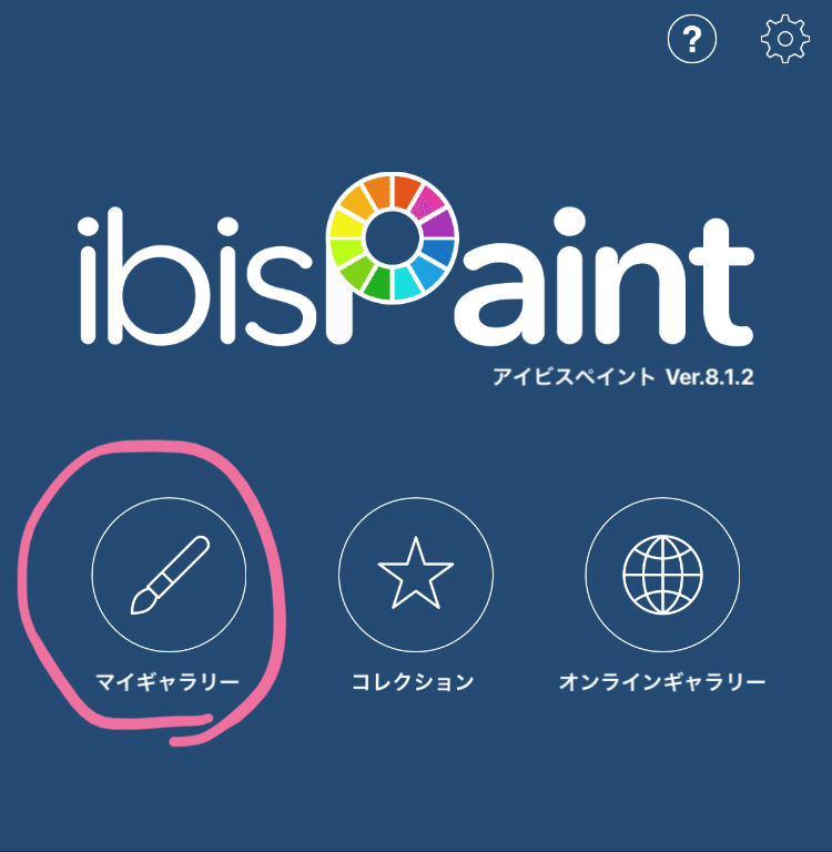Iphoneだけで Line絵文字の作り方 改 Riiiiiii りー Note