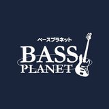 ベースプラネット(Bass Planet)