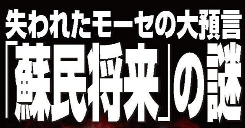 見出し画像