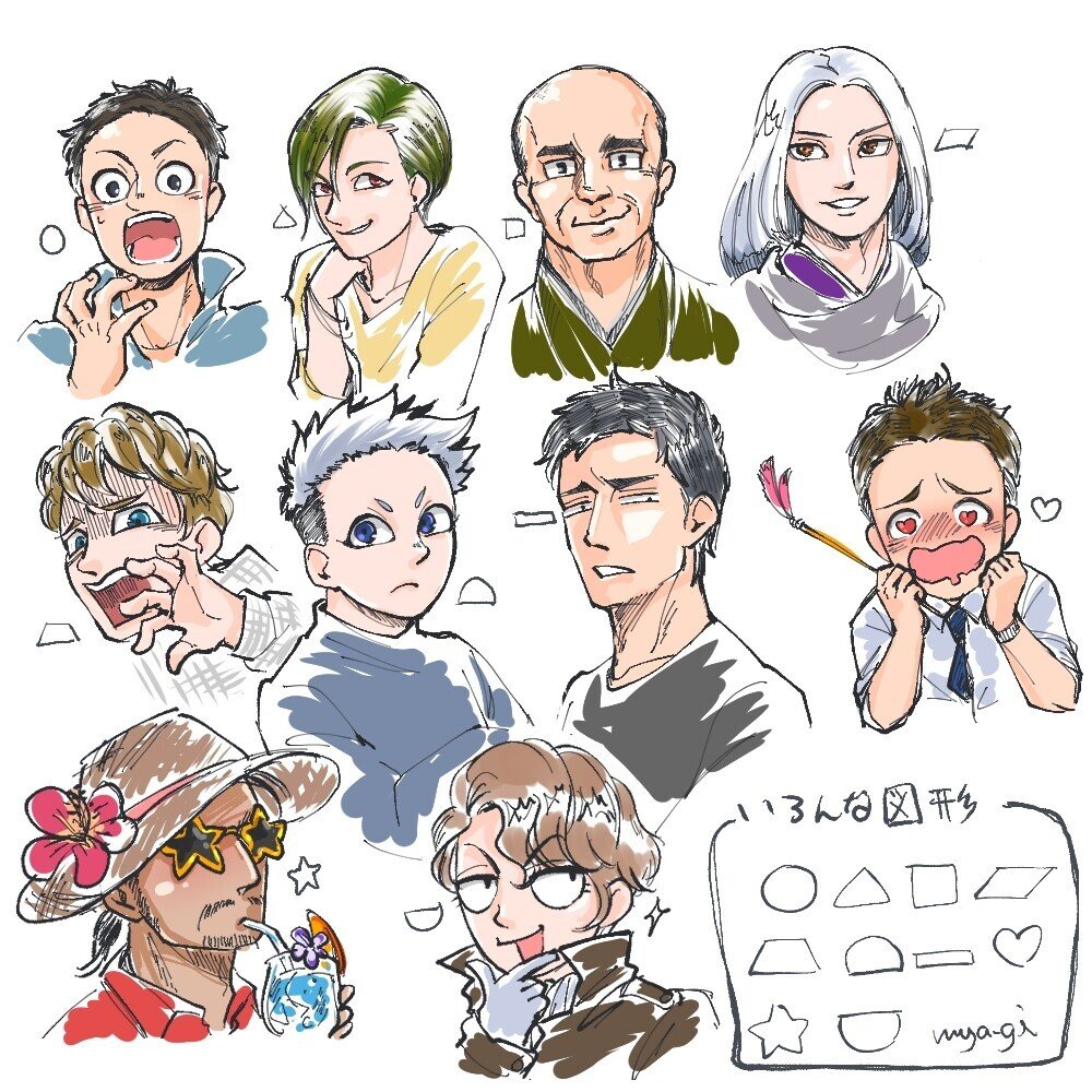 いろんな形の目をしたキャラを描いてみよう みゃーぎ イラストレーター Note