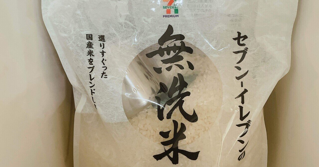 お米　10キロ　夢たんば　無洗米  匿名配送