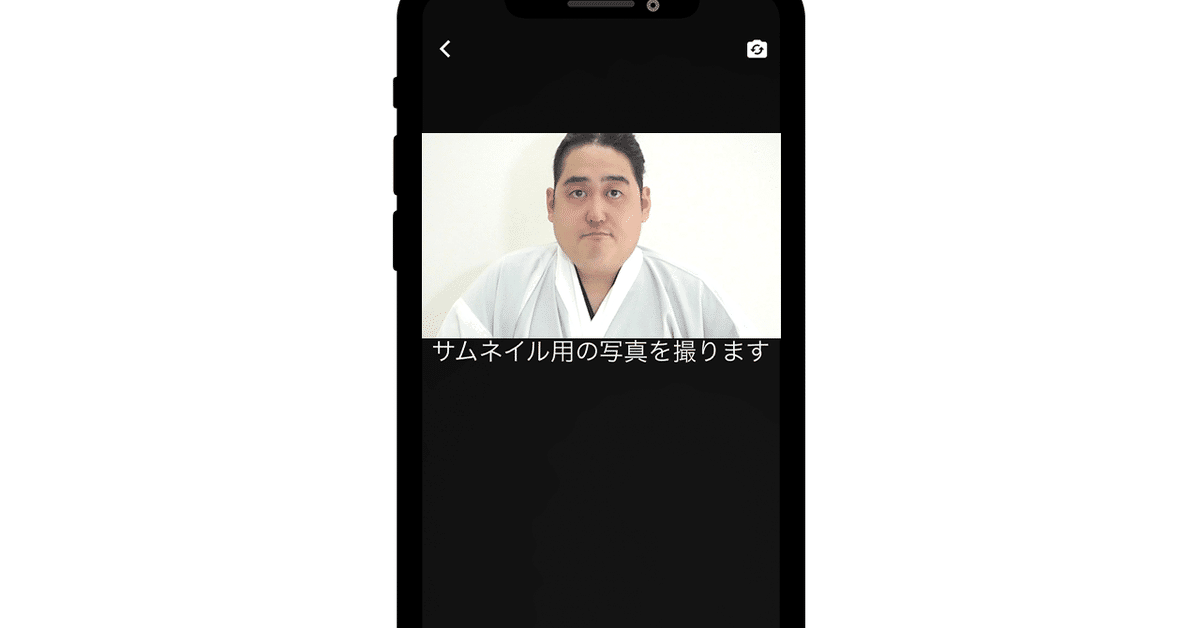 YoutubeLiveやり方_画像10