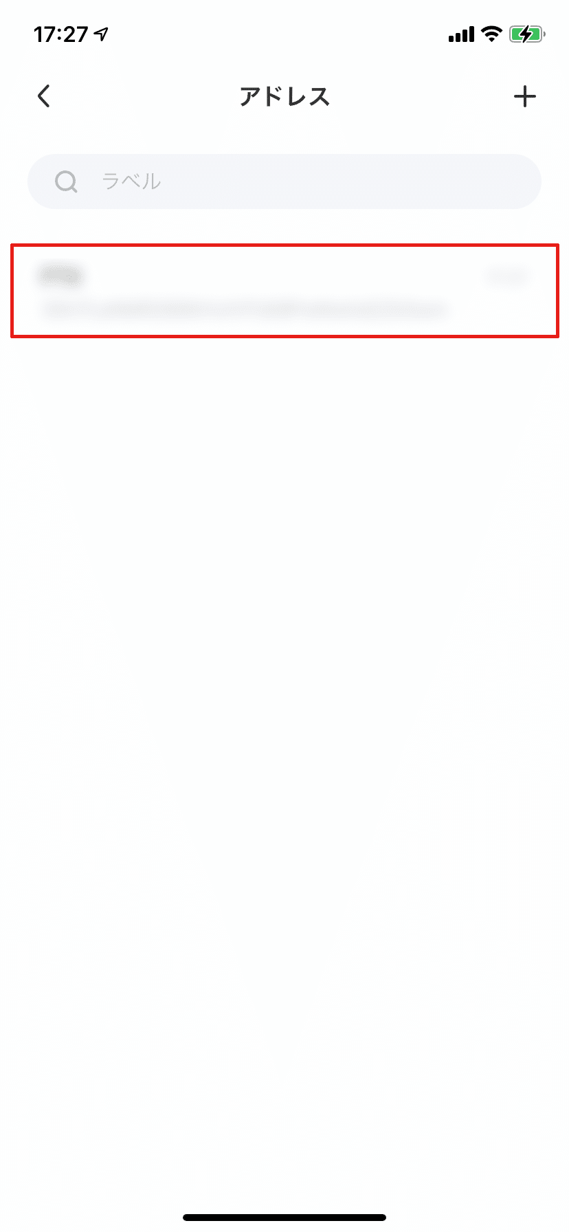 外部ウォレットとLinks内のウォレット間でビットコインを入出金する方法｜Links株式会社
