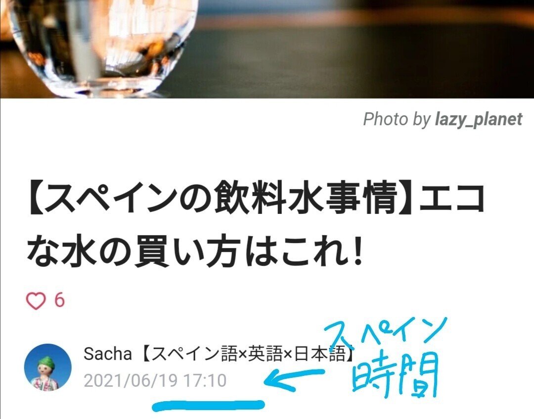悲報 連続投稿100日目目前にして回数リセットされる 原因は日本時間を見誤るポカミス Sacha スペイン語 英語 日本語 Note 悲報 連続投稿100日目目前にして回数リセットされる 原因は日本時間を見誤るポカミス Sacha スペイン語 英語 日本語 Note